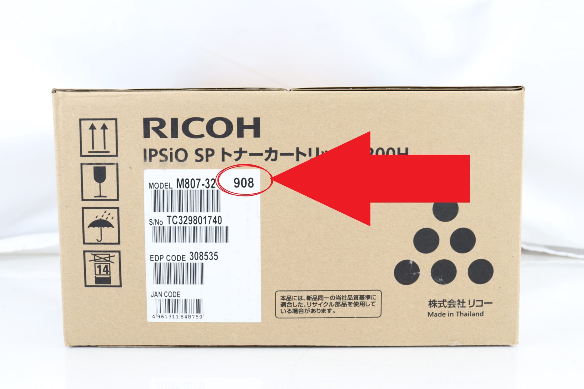 徳用！期限切れ リコー RICOH GC41K⑰ C M Y⑨ 純正品 [SGカートリッジ