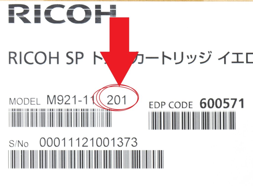 C200の製造日記載箇所03