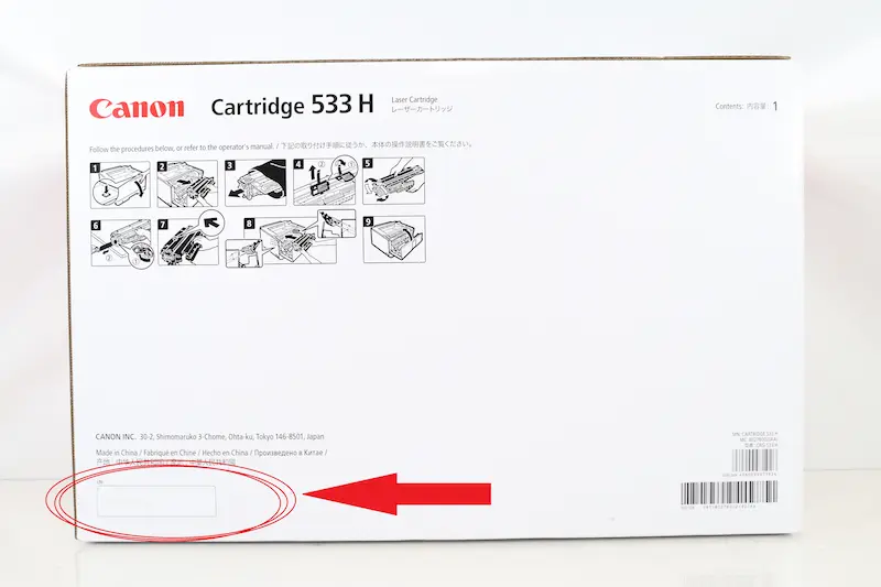 キャノン 533H製造日記載箇所の裏面画像