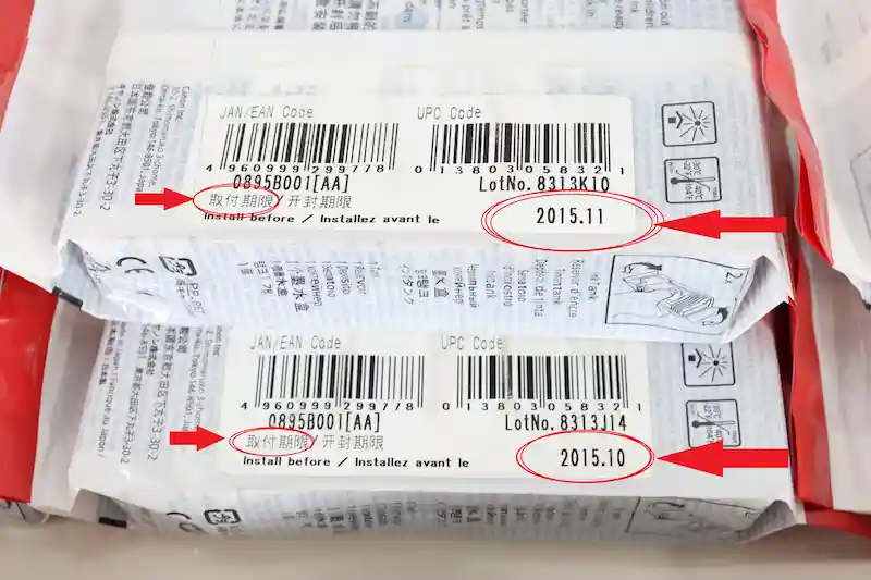 PFI-102 取付期限 印字の画像