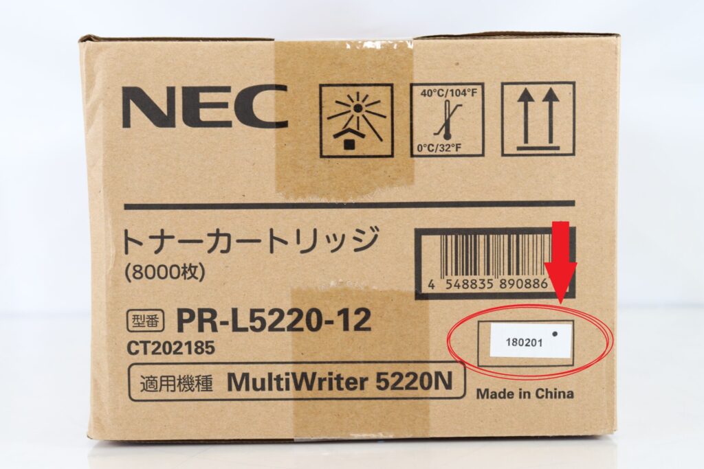 PR-L5220-12の製造日掲載箇所の画像02