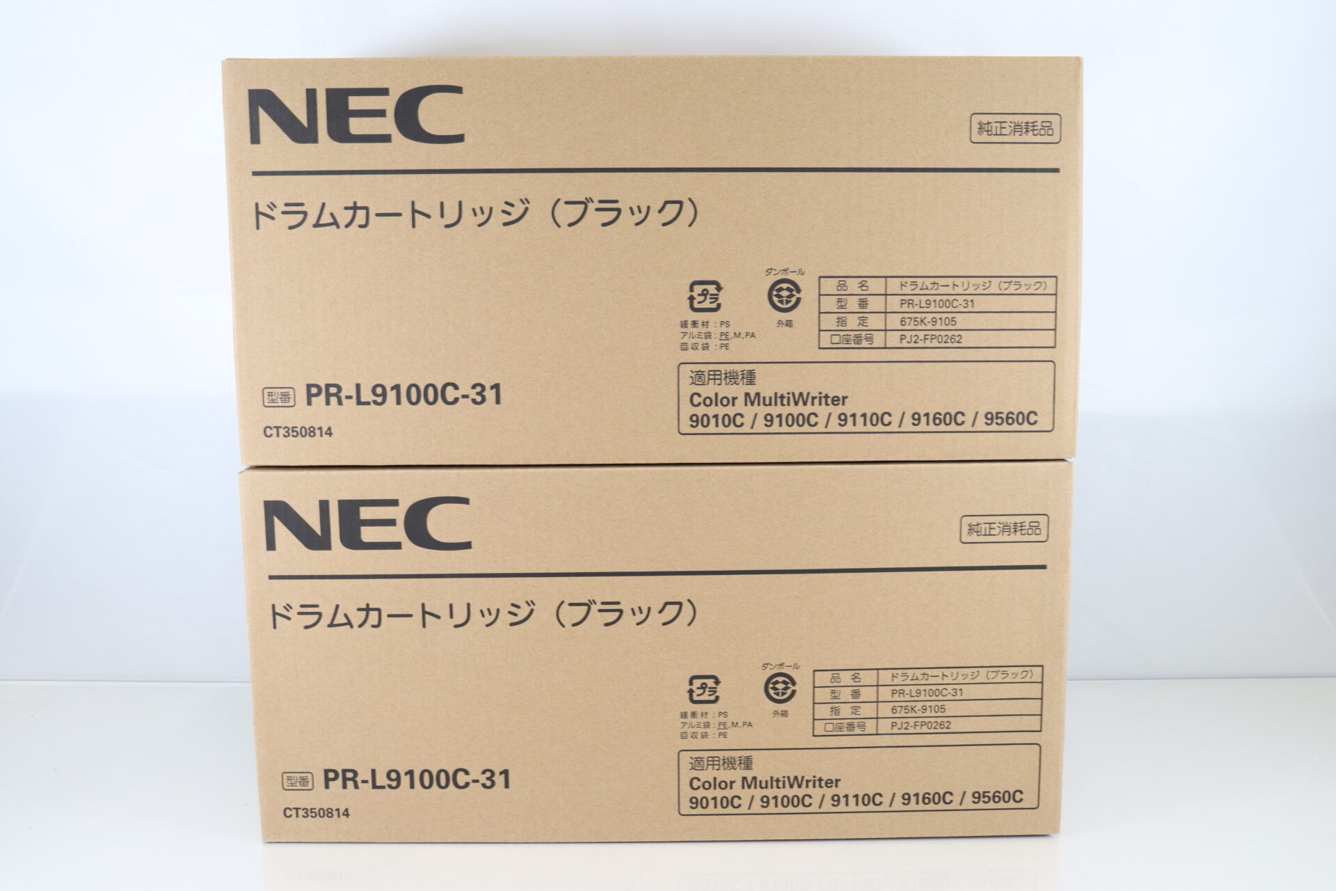 NEC ドラム PR-L9100C-31 正面