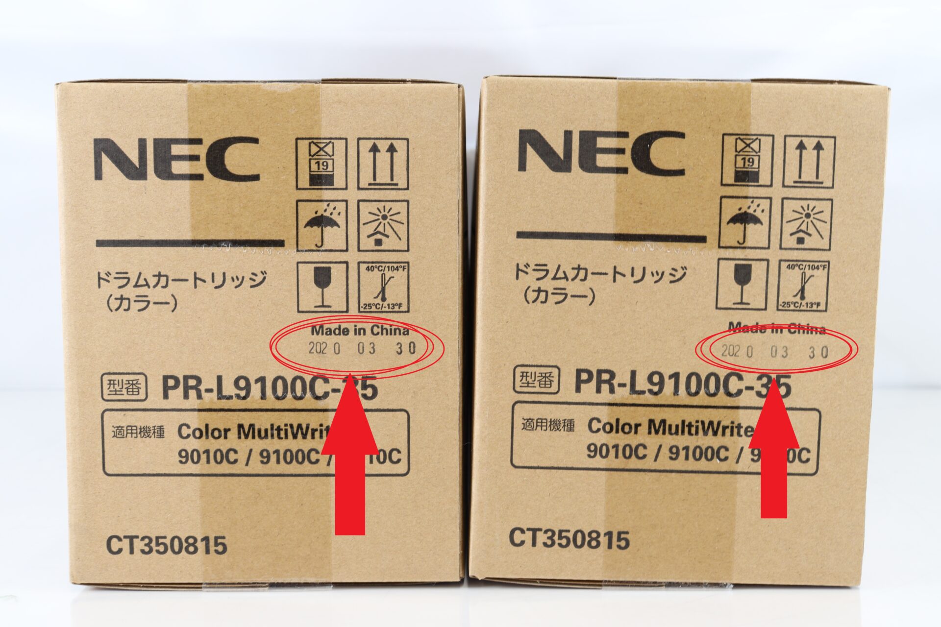 NEC ドラム PR-L9100C-35 側面