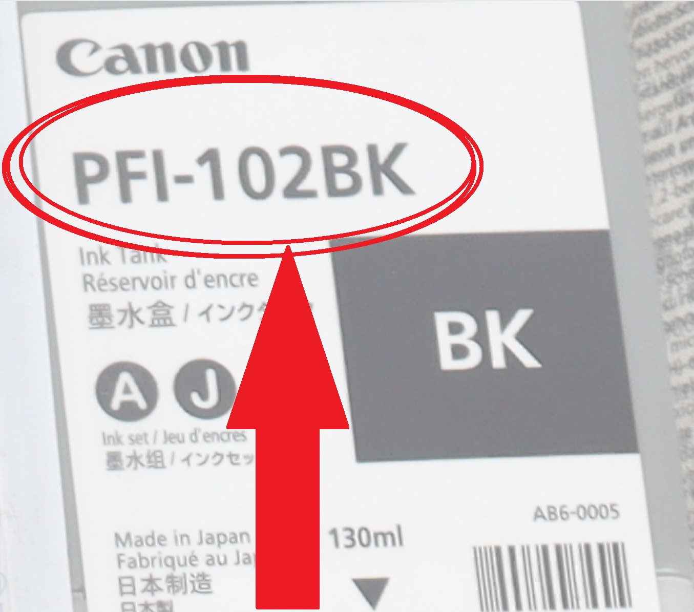 Canon インクタンク PFI-102 型番