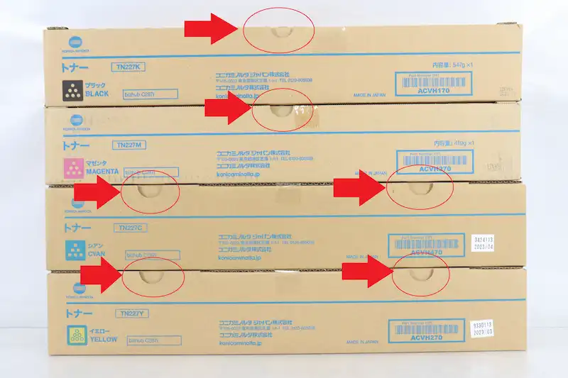 TN227 箱の形状違いの比較画像