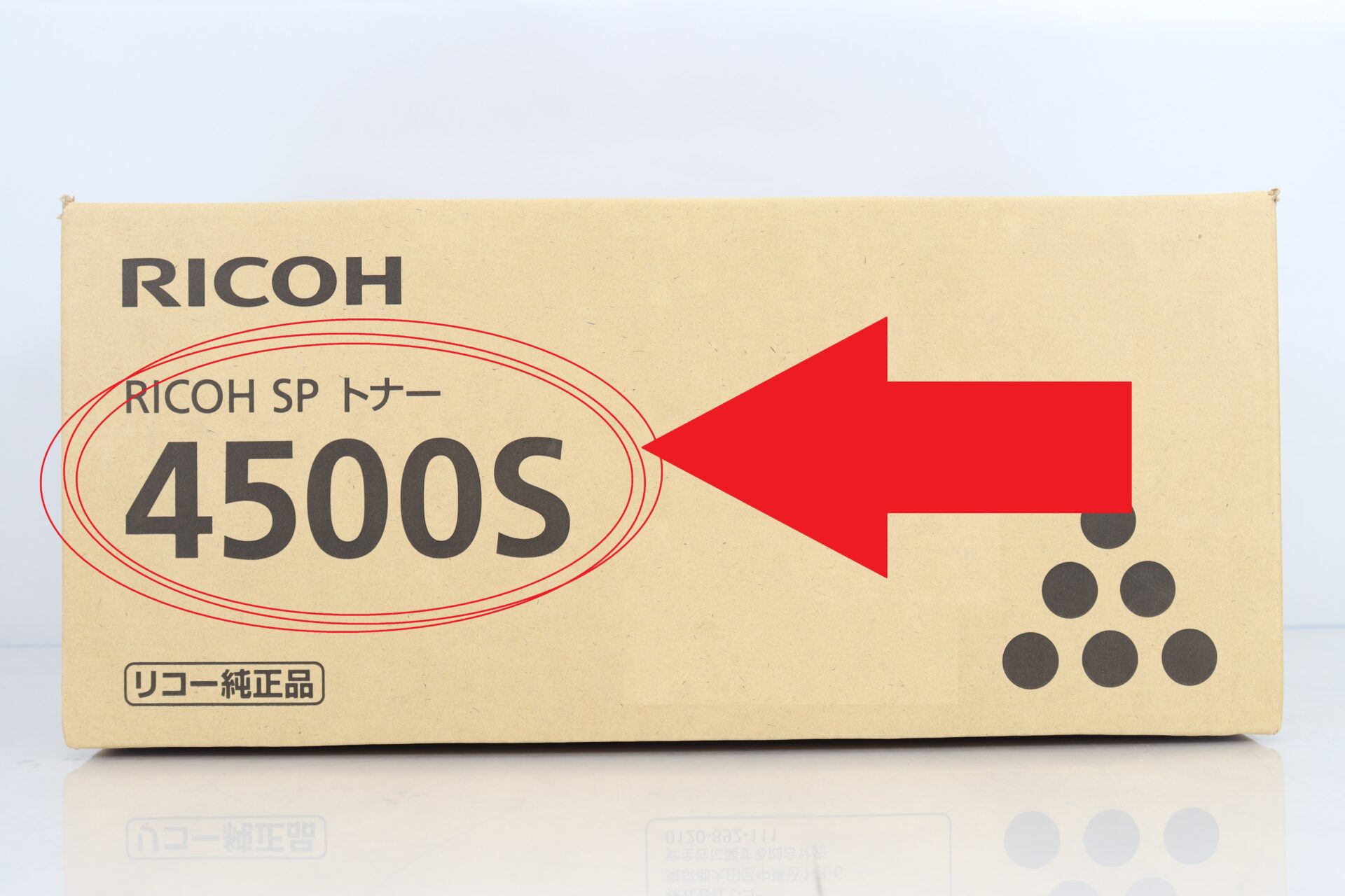 RICOH トナーカートリッジ C1803 丸く 3本セット 