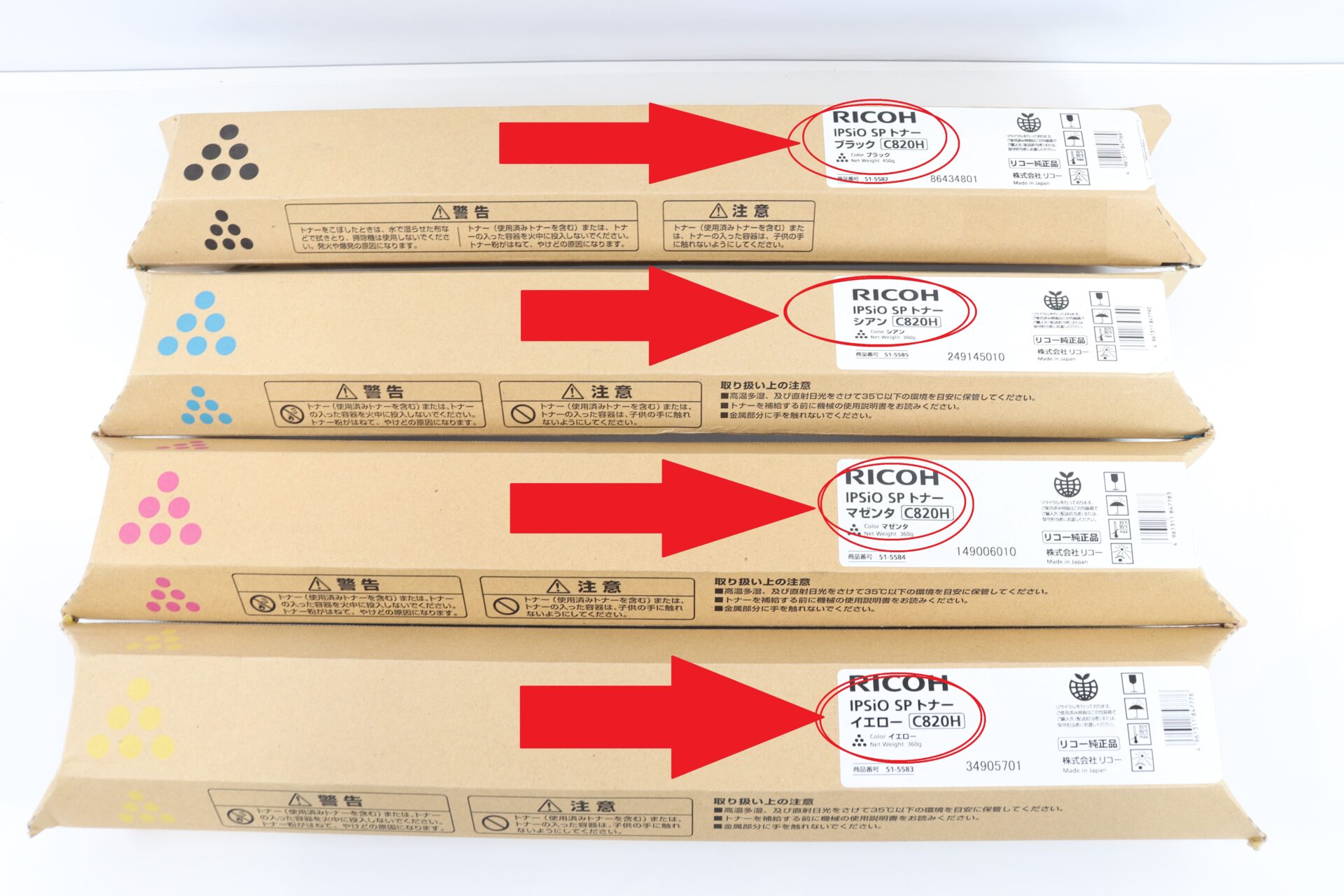 MP C1800トナー ブラック/シアン/マゼンダ/イエロー お買い得4色セット 純正品 リコー imagio RICOH imagio MP C1800 イエロー 新品 トナーカートリッジ トナー