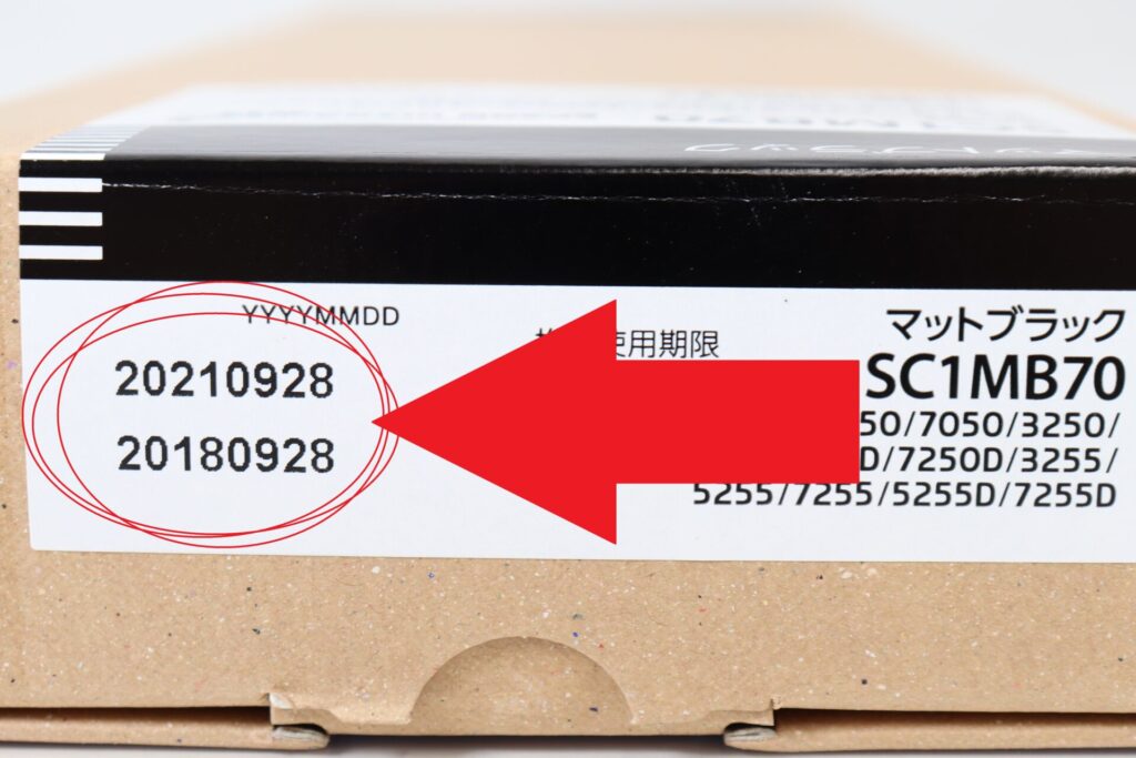 SC1MB70の使用期限掲載箇所03