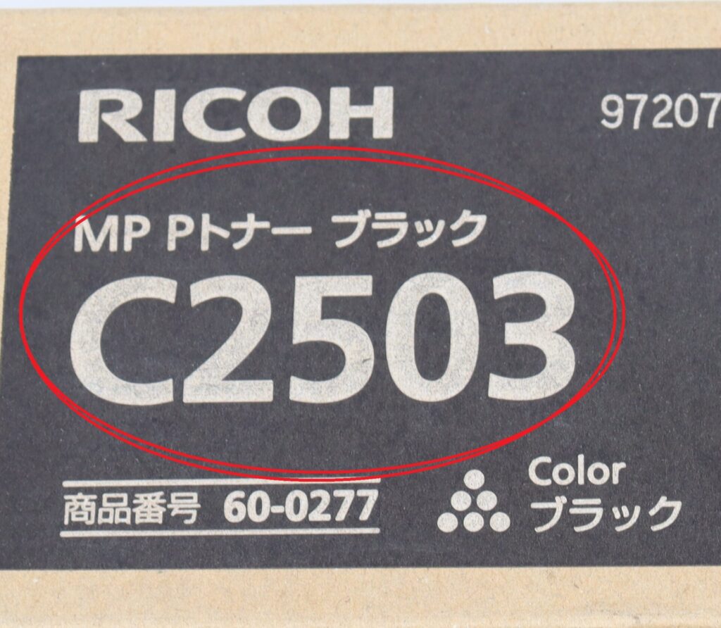 C2503の型番掲載箇所02