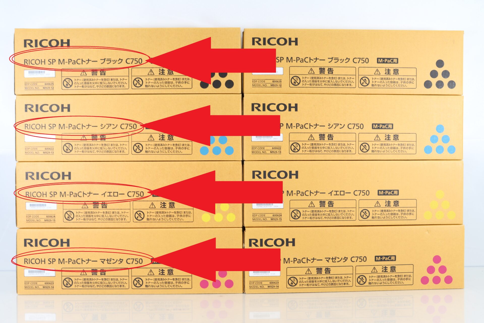 RICOH SP M-Pacトナー C750 4色