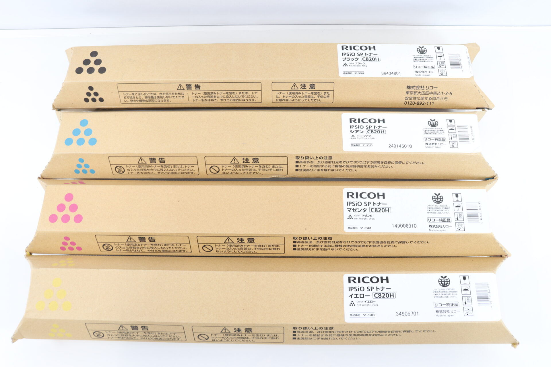 RICOH リコー トナーカートリッジ C820H をお買取り 大阪府大阪市中央