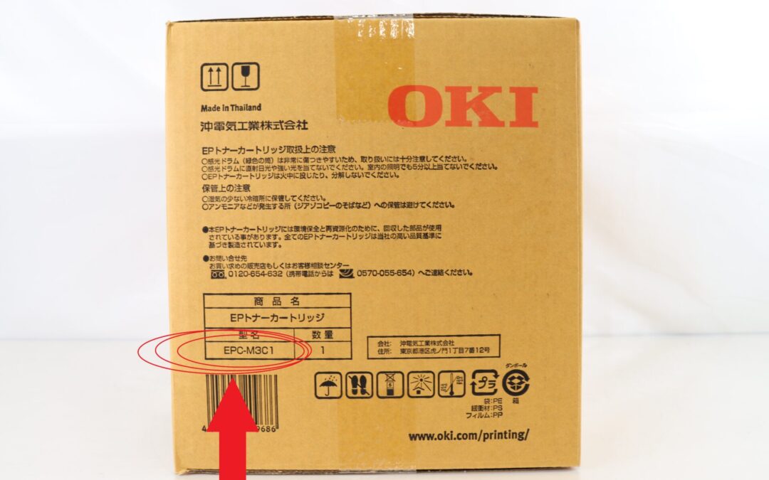 OKI 沖電気 – 型番の確認方法