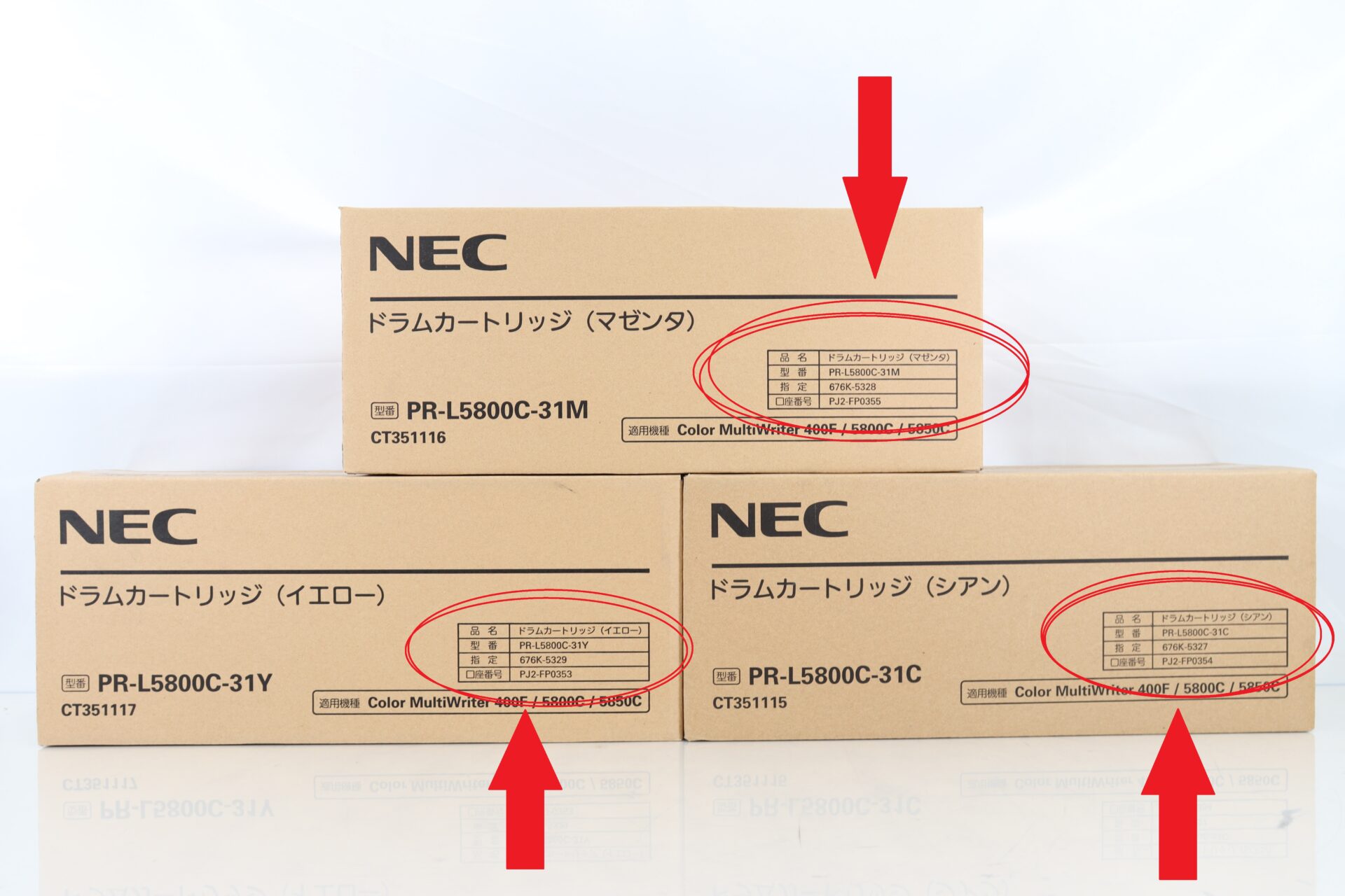 NEC ドラムカートリッジ PR-L5800C-31 3点 正面