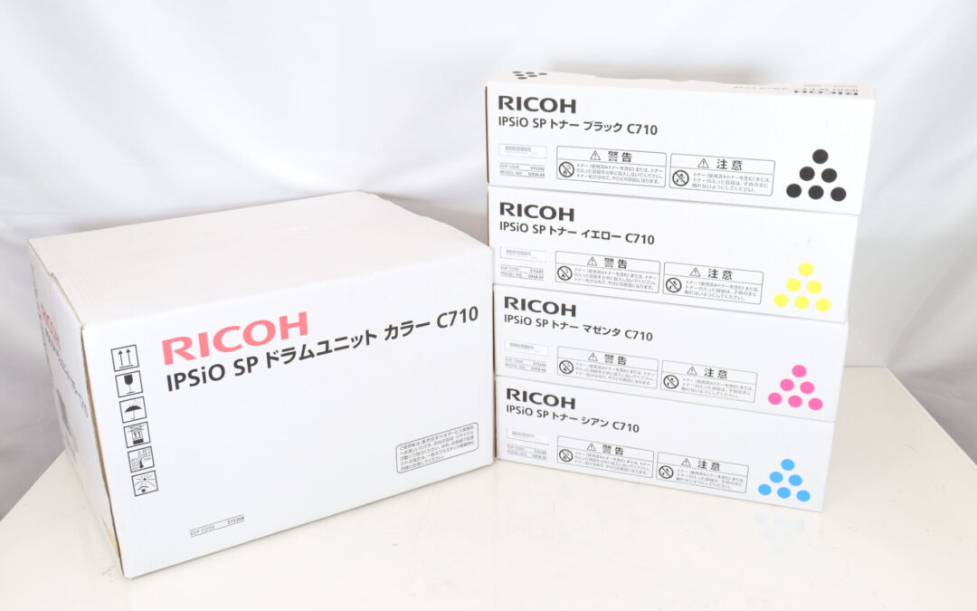 RICOH リコー SPトナー/ドラムユニット C710 計5点をお買取り｜北海道札幌市
