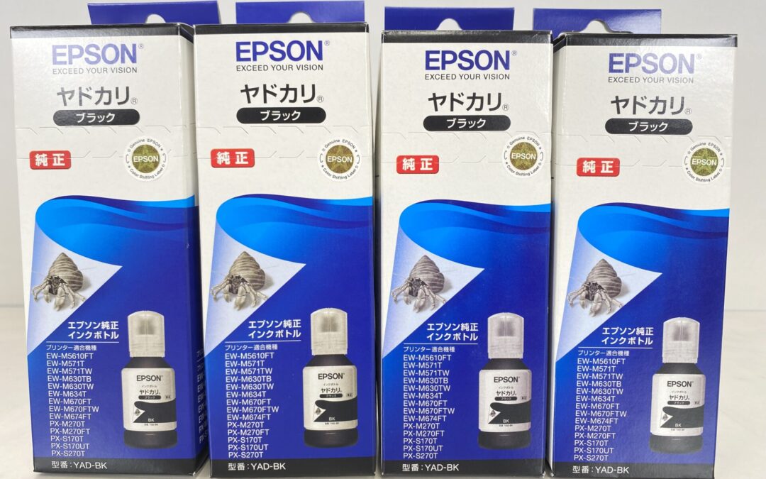 EPSON エプソン インクボトル YAD-BK ブラックをお買取り｜千葉県千葉市