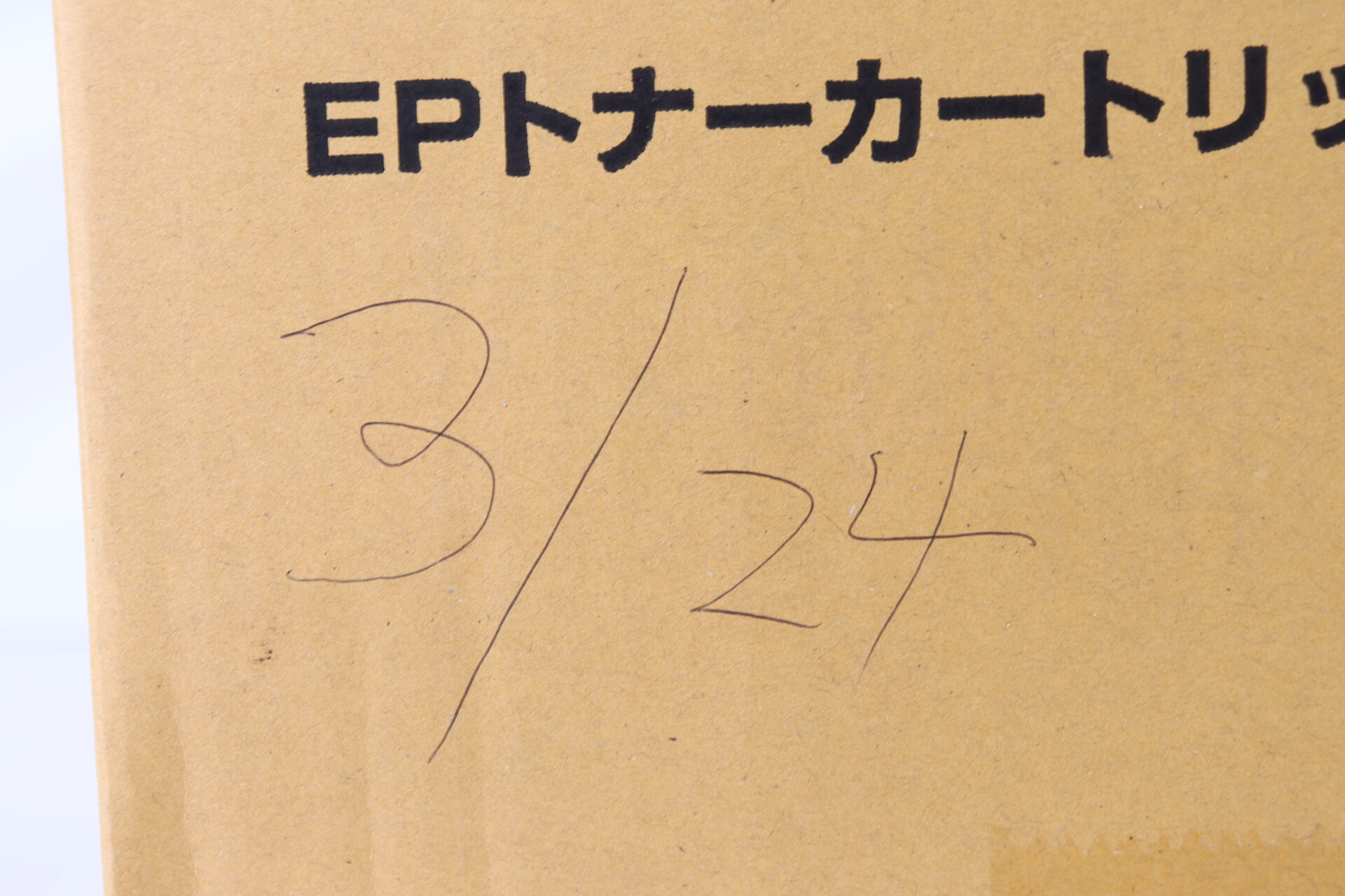 OKI トナー 書込み