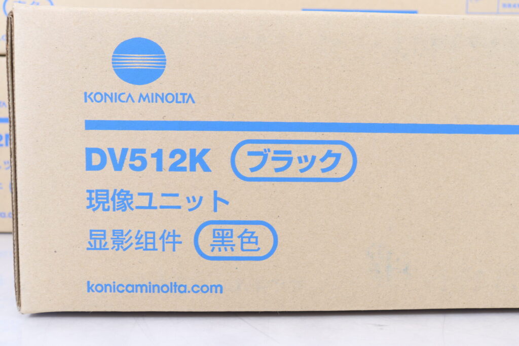 コニカミノルタ 現象ユニット DV512の型番画像