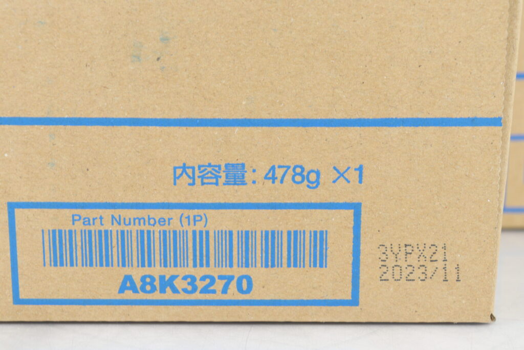 コニカミノルタ トナー製造日記載画像