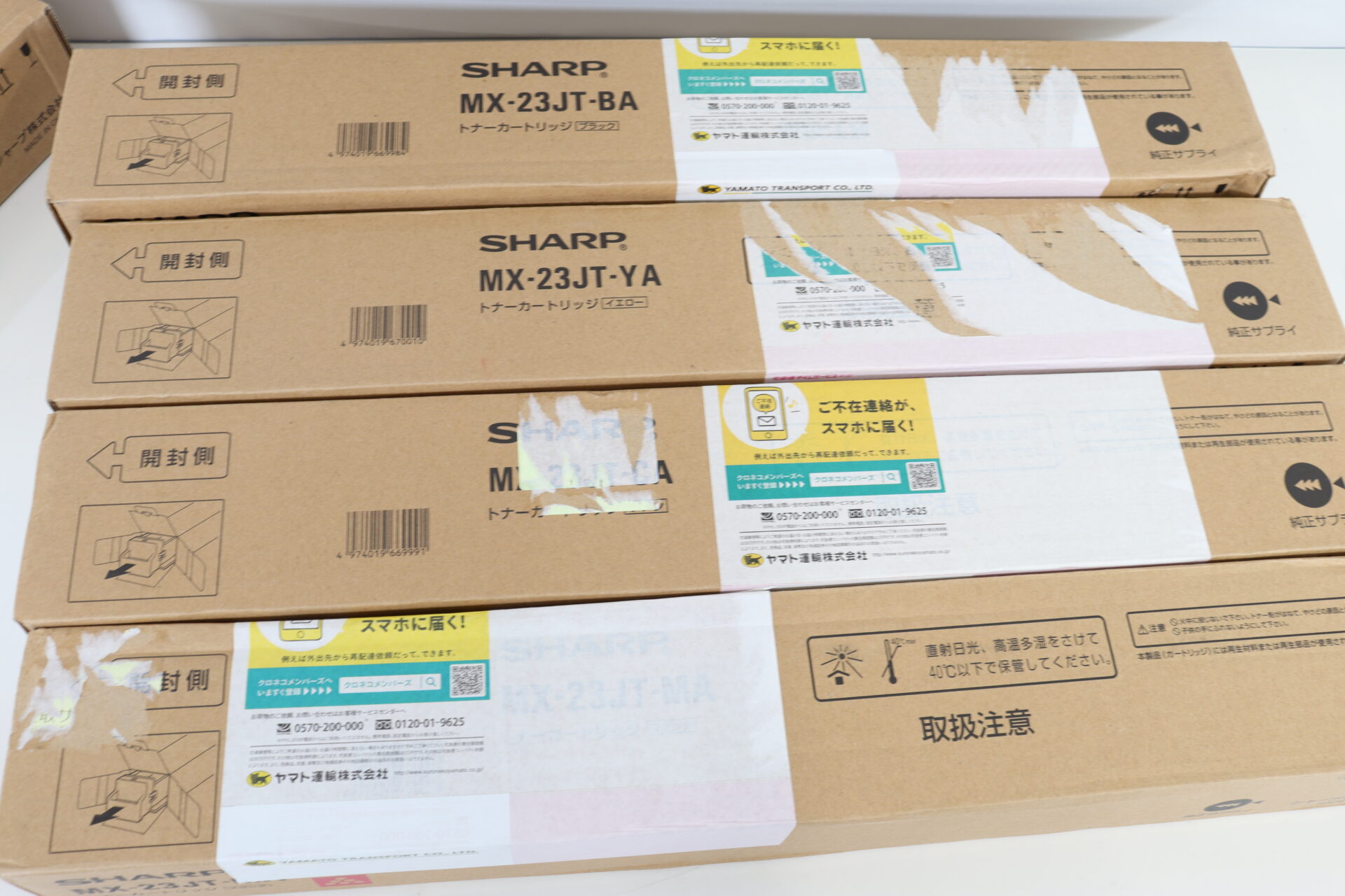 シャープ SHARP 純正トナー MX-61JT-BA,MB,YB,CB（SHARP BP-JT70BB、MX  