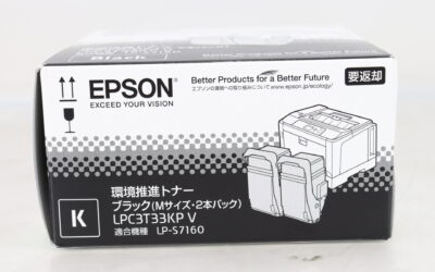 エプソンのインクカートリッジやトナーカートリッジを買取に出す際の注意点【完全ガイド】