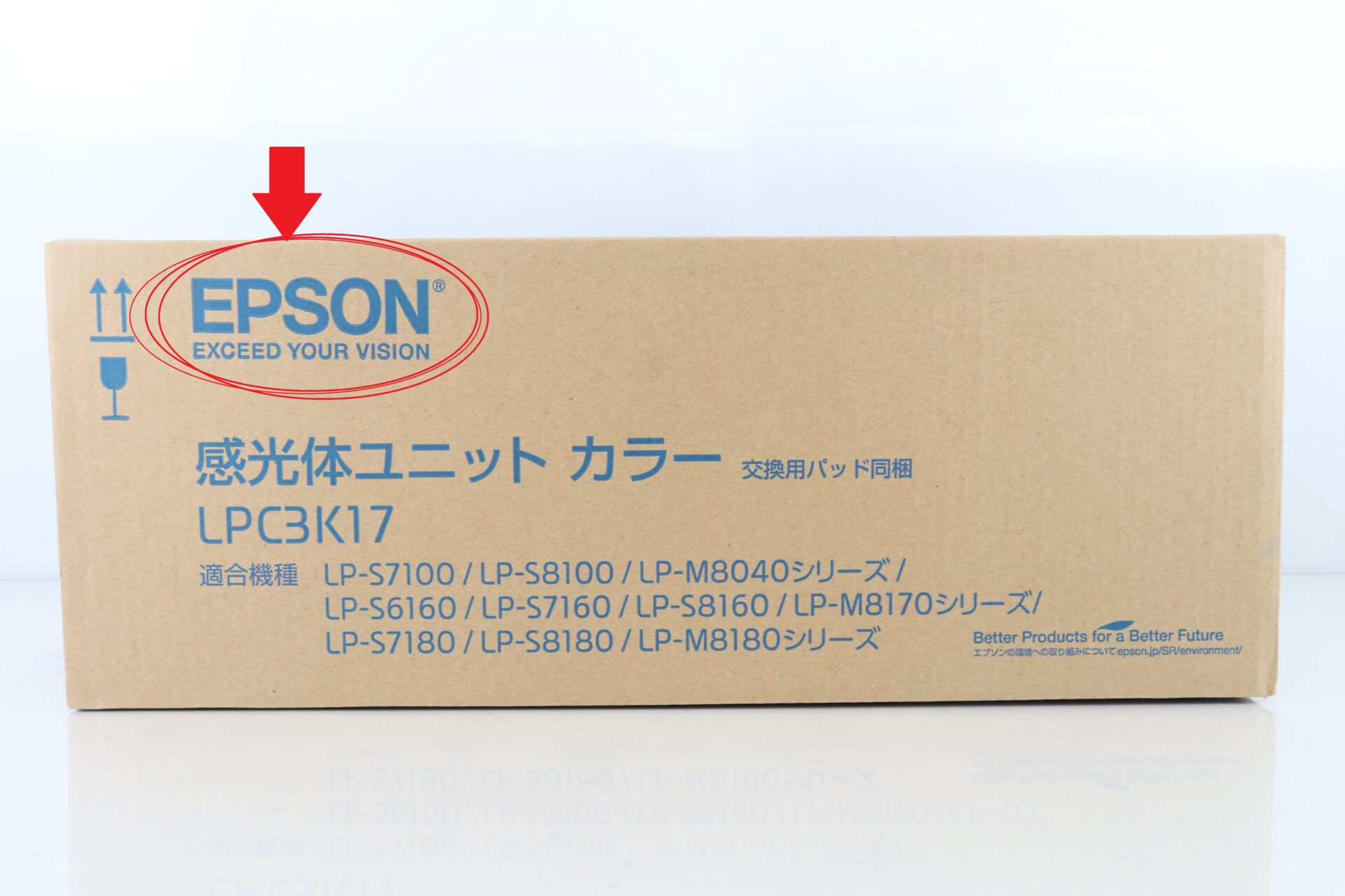 EPSON-ロゴ