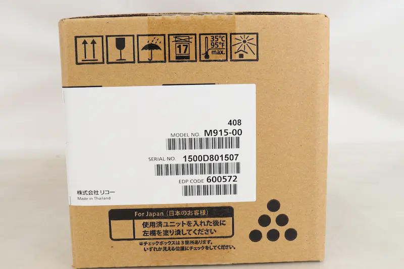 6400Hの製造時期確認画像
