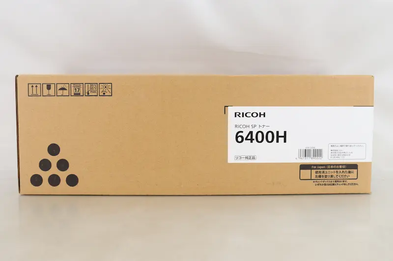 RICOHトナー　6400H 600572 純正SP トナー リコー 6400H RICOH(リコー) RICOH P 6450