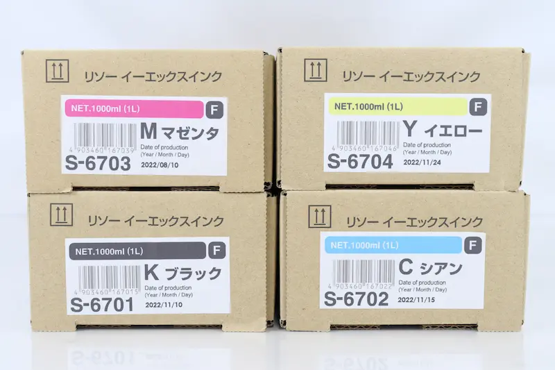 RISO EXインク Fシリーズ(S-6701 - S-6704)｜スペック・対応機種・買取 