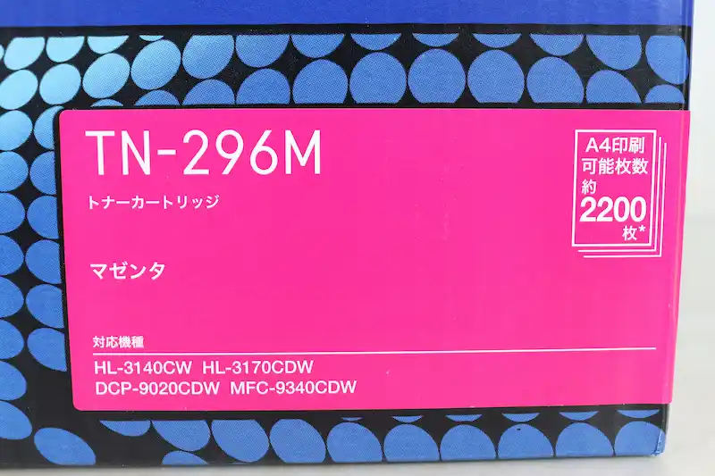 ブラザー トナー TN-296 マゼンタの画像