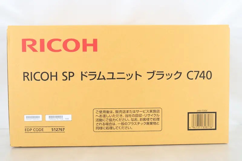 RICOH ドラムユニットC740ブラックの商品画像