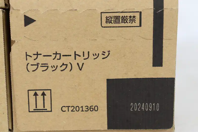 富士フィルム トナー CT201360の製造日の画像