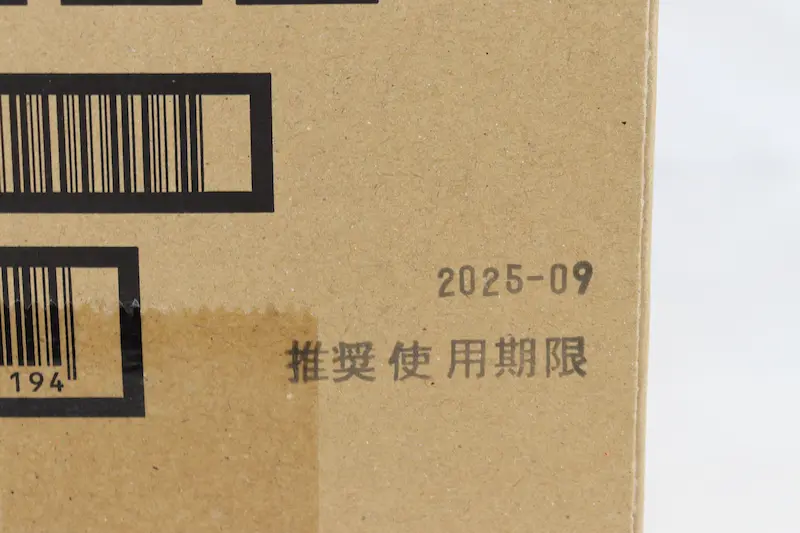 富士フィルム ドラムカートリッジ CT350615の使用期限の画像