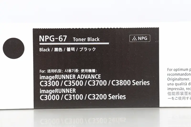 NPG-67 ブラック 外箱