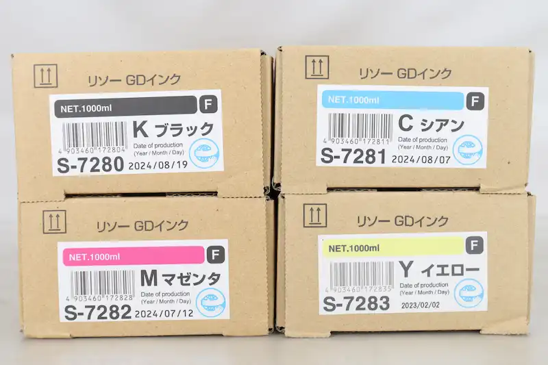 RISO_S-6701 RISOのインク代表画像