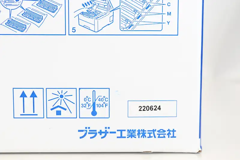 brotherトナー TN-293の製造日の画像