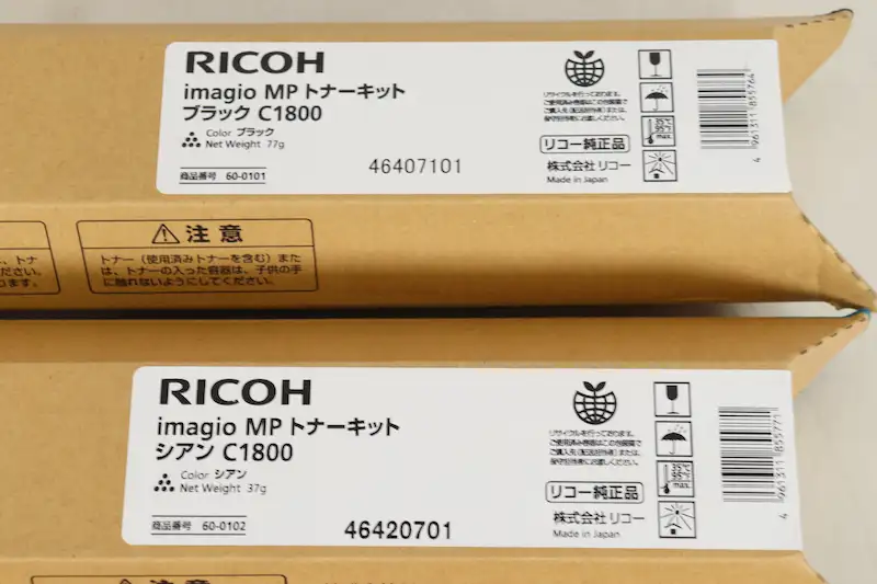 C1800のブラック&シアン画像