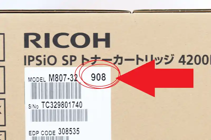 RICOH 4200H製造時期の拡大画像