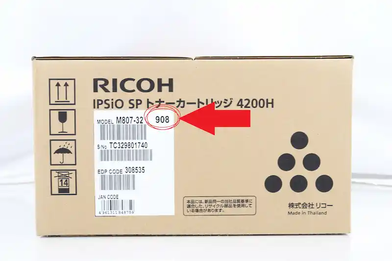 RICOH 4200H製造時期掲載位置の画像
