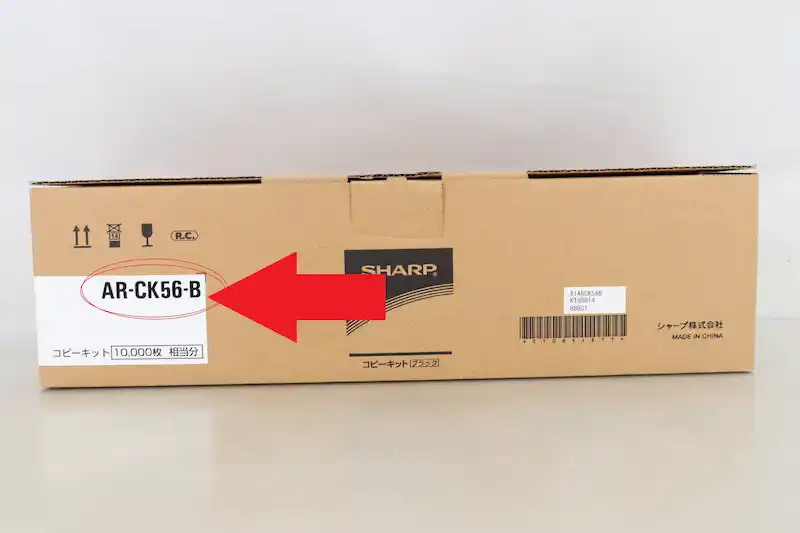 シャープ AR-CK56商品画像