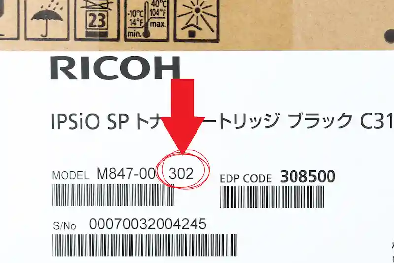 RICOH C310H製造時期の拡大画像