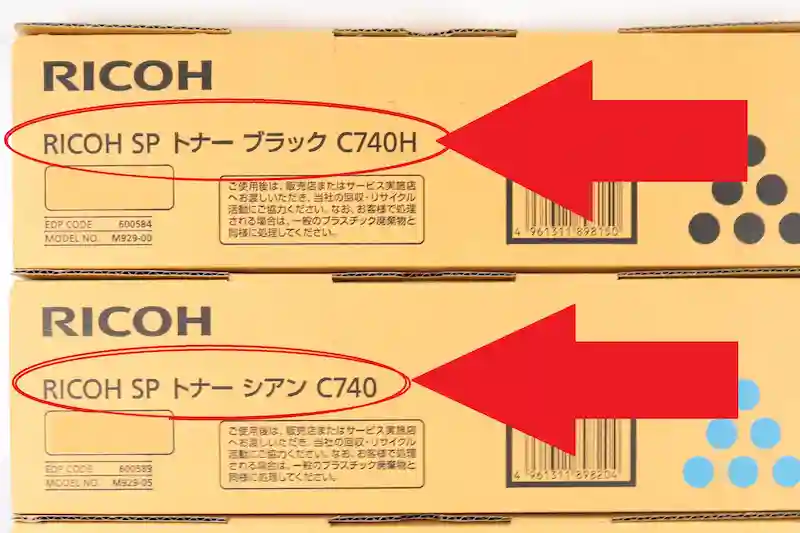 C740とC740H商品名画像