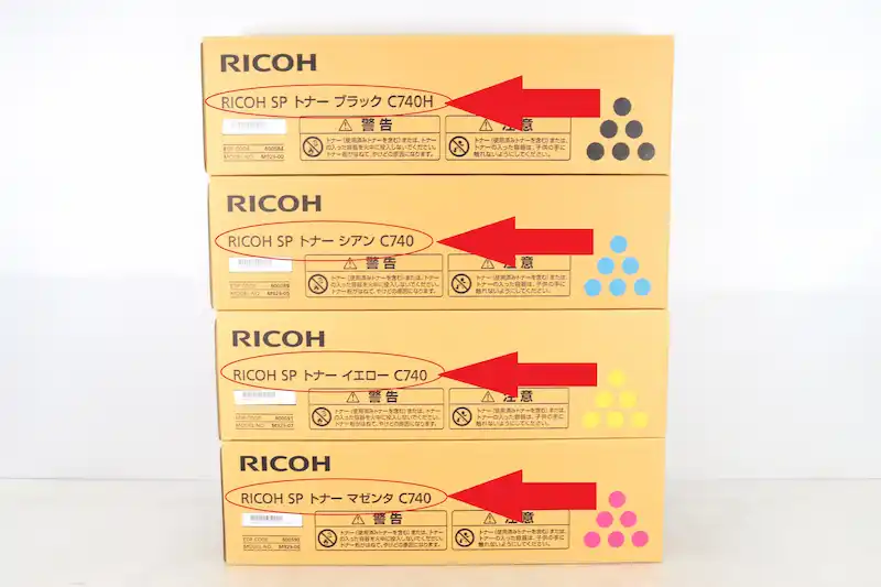 C740とC740H商品画像