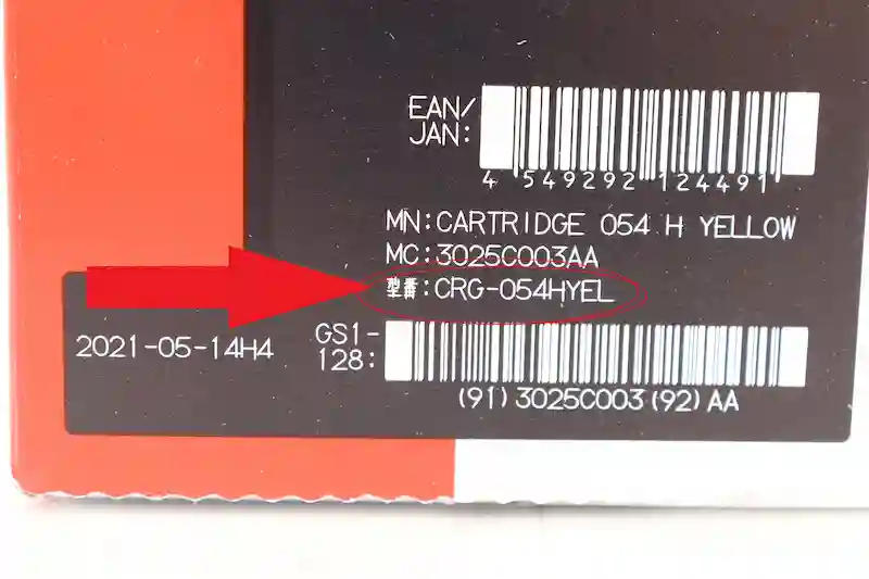 CRG-054H型番掲載画像