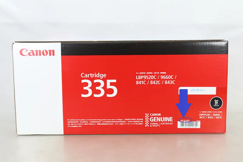 Canon CRG-335商品画像
