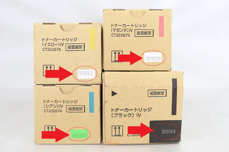 富士フイルム トナーの製造日・使用期限の確認方法｜8桁表記と推奨使用