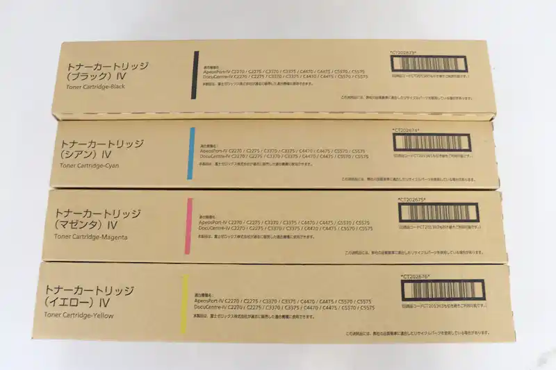 富士フイルム トナーの製造日・使用期限の確認方法｜8桁表記と推奨使用