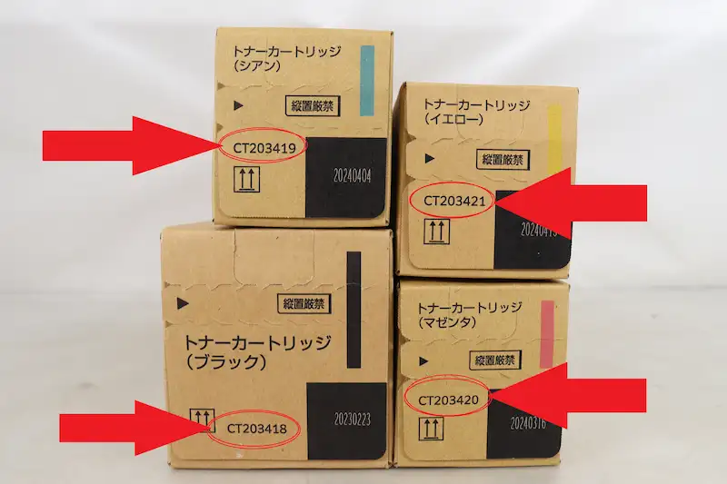 CT203418側面画像