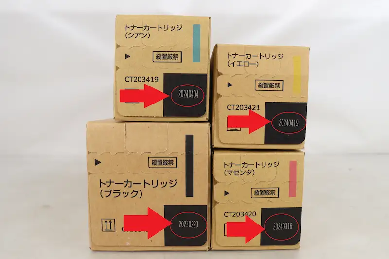 富士フィルム CT203418 側面画像