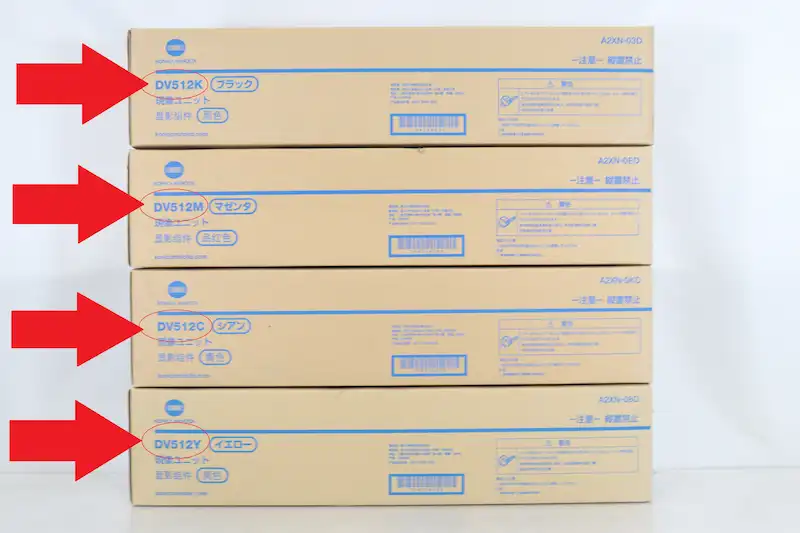 コニカミノルタ 現象ユニット DV512商品画像