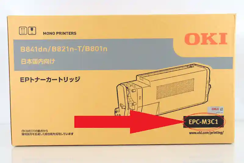 OKI トナー EPC-M3C1商品画像